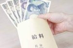 Nhật Bản : 50% cho biết “Đã tăng lương vào năm 2023", mức tiền là bao nhiêu ?