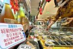 Nhật Bản : Nội các quyết định bổ sung 20,7 tỷ yên để mở rộng hỗ trợ ngành thủy sản.