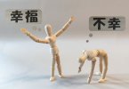 Lý do khiến người Nhật không cảm thấy "hạnh phúc". Thực tế đáng ngạc nhiên là mức độ hạnh phúc của Nhật Bản 'thấp nhất trong số các nước G7.