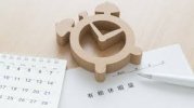 Tại sao người Nhật không sử dụng ngày nghỉ có lương ? Có phải “xin nghỉ = điều xấu” là suy nghĩ lỗi thời ?