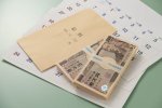 Nhật Bản : Những người ở độ tuổi 30 đến 60 tỏ ra bi quan về việc tăng lương, không tin sẽ đạt được con số mục tiêu.