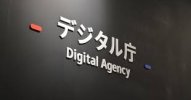 Đánh giá Chính phủ kỹ thuật số của OECD. Hàn Quốc đứng nhất tổng thể, lần thứ hai liên tiếp kể từ năm 2019.