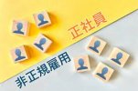 Cứ ba người thì có một người là “nhân viên không thường xuyên” . Nguyên nhân sâu xa khiến mức lương không tăng “chỉ có ở Nhật Bản”.