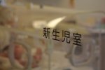 Nhật Bản : Ghi nhận 750.000 ca sinh vào năm 2023 , mức thấp nhất từ trước đến nay, duy trì giảm số ca sinh trong 8 năm liên tiếp .