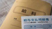 Nhật Bản : Tiền lương thực tế giảm 0,6% trong tháng 1, tháng giảm thứ 22 liên tiếp . Tiền lương danh nghĩa tăng 2% lên 282.270 yên