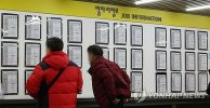 34,4% là lao động không thường xuyên, Hàn Quốc đứng đầu trong các nước OECD. Nhật Bản đứng thứ hai với 22,5%.