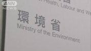 Nhật Bản : "PFAS" được phát hiện trong sông và nước ngầm ở 111 địa điểm ở 16 tỉnh với nồng độ vượt quá giá trị cho phép.