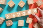 Liệu “ phong cách làm việc kiểu Nhật” có thay đổi trong tuơng lai ?