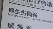 Nhật Bản : Tiền lương thực tế vào năm 2023 giảm 2,2% so với năm trước, mức âm năm thứ hai liên tiếp .