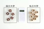 Học phí “tăng gấp ba” ở đại học quốc gia là cuộc tranh cãi tượng trưng cho “sự suy tàn của Nhật Bản”. Tại sao lại cố gắng đàn áp nền giáo dục công ?