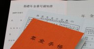 Nhật Bản : Đảm bảo người nước ngoài đăng ký chế độ Nenkin , bắt đầu từ tháng 10.