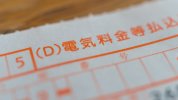 Nhật Bản : Giá điện tháng 8 , dự kiến giảm ở 8 công ty .