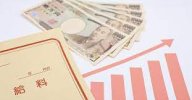 Nhật Bản : Lý do tại sao các doanh nghiệp vừa và nhỏ không thể tăng lương ?