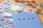 Nhật Bản : Tỷ lệ thanh toán phí bảo hiểm hưu trí quốc gia cho năm tài chính 2023 là 77,6% , tăng trong năm thứ 12 liên tiếp.