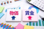 Nhật Bản : Khảo sát nhận thức của người tiêu dùng, tỷ lệ người dân cảm thấy giá đã tăng so với một năm trước ?