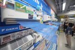 Nhật Bản : Hóa đơn tiền điện tháng 8 giảm 1.000 yên, 10 công ty điện lực giảm bớt gánh nặng cho hộ gia đình khi chính phủ tiếp tục trợ cấp.