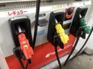 989,1 tỷ yên được chi từ quỹ dự trữ để trợ cấp tiền điện, khí đốt và xăng. Quyết định của Nội các Chính phủ