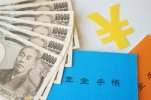 Nhật Bản : Tỷ lệ hộ gia đình sống chỉ bằng lương hưu là bao nhiêu ? Giới thiệu mức lương hưu quốc gia mới nhất.