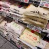 Nhật Bản : Khi mua gạo mới, nhiều người ưu tiên "thương hiệu" hơn "giá cả" .