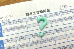 Tham gia bảo hiểm xã hội qua việc làm thêm từ tháng 10, cách nào để "mất tư cách" trong khi vẫn duy trì thu nhập ?