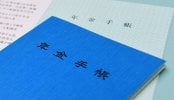 Nhật Bản : Mức trợ cấp hưu trí cơ bản sẽ tăng 30% , cải thiện sau năm tài chính 2036.