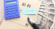 Tại sao tiền lương ở Nhật Bản bắt đầu tăng ? Những thay đổi đã diễn ra kể từ giữa những năm 2010.