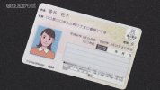 Nhật Bản : 59% cảm thấy không thoải mái khi chuyển sang Thẻ bảo hiểm y tế My Number.