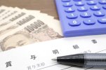 Nhật Bản : Cứ 2 người thì có 1 người "Tôi đã chuyển việc vì tiền thưởng quá ít". Số tiền lý tưởng là bao nhiêu?
