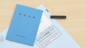 Nhật Bản : Trợ cấp hưu trí sẽ được tăng cho những người nuôi con, cắt giảm vợ/chồng trẻ tuổi.