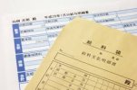 Có đúng là "Tiền luơng ở Nhật Bản quá thấp" không?