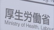 Nhật Bản : "Tuổi thọ khỏe mạnh" vẫn gần như không đổi đối với cả nam và nữ , tỉnh Shizuoka đứng đầu cả nước.
