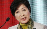 Cáo buộc gian lận trình độ học vấn của Thống đốc Tokyo Yuriko Koike “Tốt nghiệp đại học Cairo là một lời nói dối”.