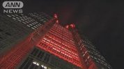 Nhật Bản: Xem xét gỡ bỏ "cảnh báo Tokyo" vào ngày 12 tháng 6