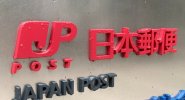 Japan Post vận hành thử nghiệm hệ thống hỗ trợ giao hàng thông minh, kỳ vọng vào việc giảm chi phí và gánh nặng tài xế
