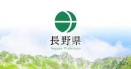 Tỉnh Nagano: Tự do đi lại với các tỉnh khác từ ngày 19, tỉnh kêu gọi người dân cẩn thận đối với Tokyo.