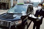 Nhật Bản : Ngành công nghiệp taxi - Một lối thoát nỗ lực mới "Taxi giao hàng "