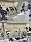 Vụ kiện bằng sáng chế máy tự thanh toán UNIQLO "rơi vào bế tắc", GU cũng sẽ bị đệ đơn kiện lần này