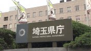 Ổ lây nhiễm virus Corona mới ở nơi làm việc tại Tokyo , số ca nhiễm tại Saitama lần đầu tiên lên hai con số sau 45 ngày.