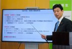 Bộ trưởng phục hồi kinh tế Nishimura quyết định nới lỏng hạn chế sự kiện "chính sách sẽ không thay đổi"