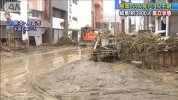 55 người thiệt mạng, 9 người mất tích ở Kumamoto. Khoảng 3900 người bị "cô lập" ở Gifu