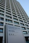 Số trẻ sinh trong nửa đầu năm 2020 là 43.709 trẻ. Có phải là mức tỷ lệ sinh giảm thấp nhất kể từ năm 2000?