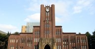 "Trái phiếu đại học" đầu tiên của Nhật Bản. Đại học Tokyo đặt mục tiêu huy động 20 tỷ yên.
