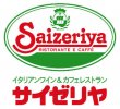 Lý do tại sao tất cả người nước ngoài sống ở Nhật Bản đều ca ngợi "Saizeriya"?
