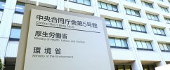 Năm 2019 có kỷ lục cao nhất trong việc bắt giữ gấu, tốc độ tăng trong năm 2020