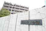 Hội đồng học thuật Nhật Bản bất lực trước corona, thực sự vi phạm hiến pháp?