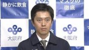 "Cảnh báo đỏ" của mô hình Osaka bật sáng lần đầu tiên, tỷ lệ sử dụng giường bệnh nặng 63,6%