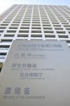 Tăng cường "chia sẻ tuyển dụng" trong đại dịch corona và chính phủ sẽ hỗ trợ bằng trợ cấp