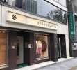 Ngân hàng dữ liệu Teikoku giải thích lý do tại sao hai công ty may mặc nổi tiếng "thành lập ở Osaka" bị phá sản