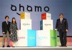 “Sự thật quá nguy hiểm” của “Ahamo”, kế hoạch giảm giá cước mới cực rẻ của NTT Docomo