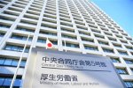 Phát hiện trường hợp biến chủng Corona thứ 15 ở Nhật Bản , xác nhận đầu tiên về biến chủng của Nam Phi